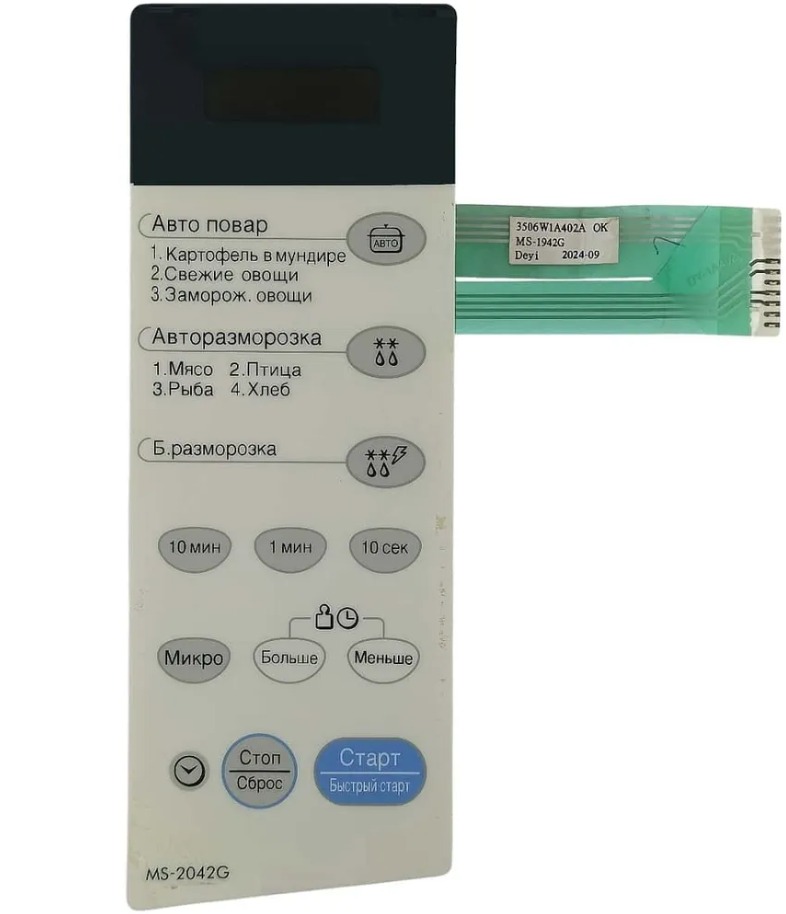 Клавиатура ( панель сенсорная ) СВЧ LG 3506W1A402A